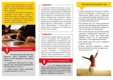 На банкротство от какой суммы подают