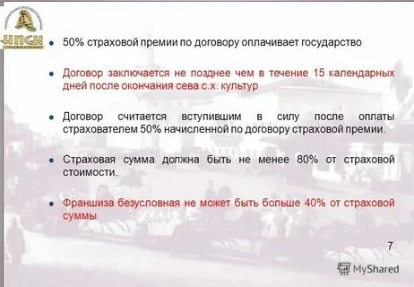 Сами в течение 30