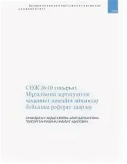 Доклад docx. Доклад docx