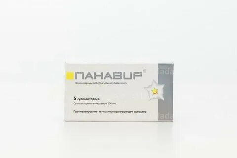 Герпес свечи панавир