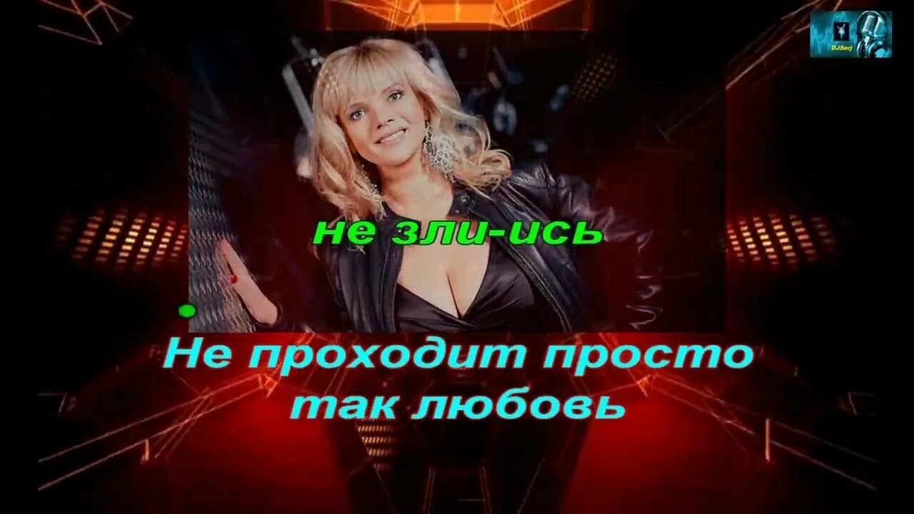 Караоке конкурс название. Шоу с журавлевым караоке. Шоу с журавлевым караоке. La la land ресторан москва. Шоу с журавлевым караоке.