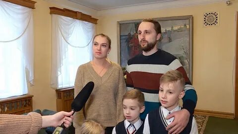 Семья кострома
