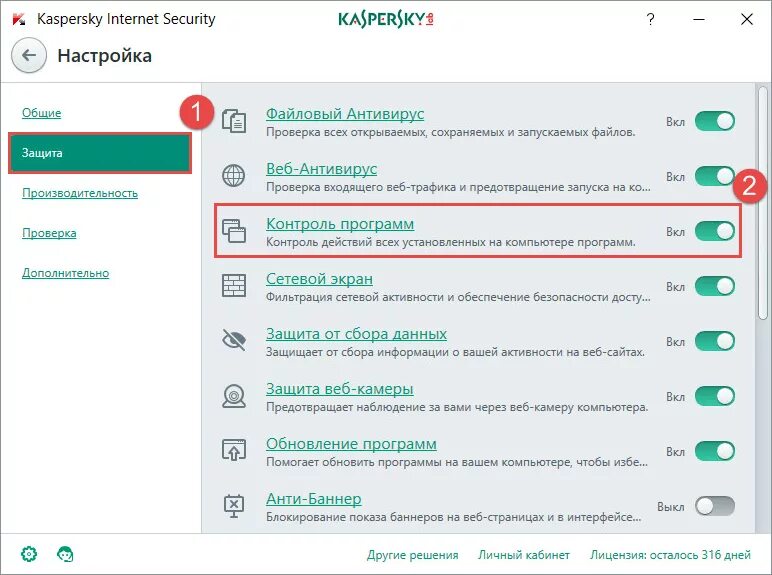 Обновление приложений на пк