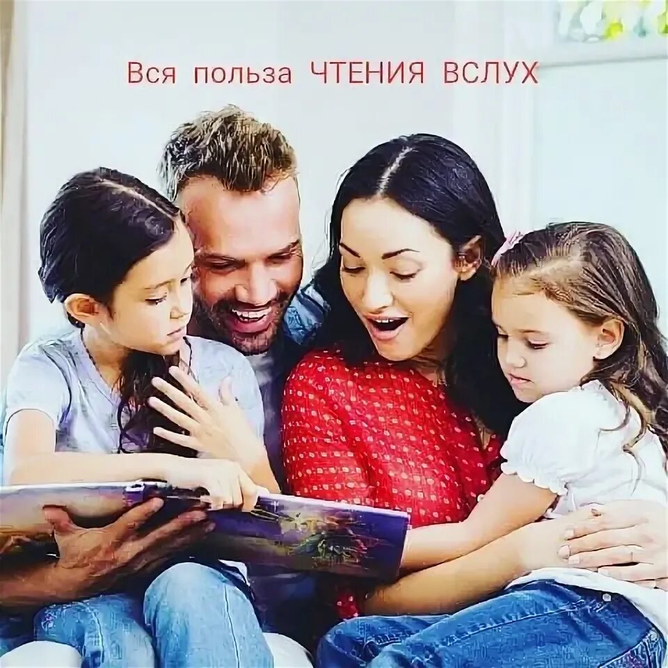 Чтение и пение