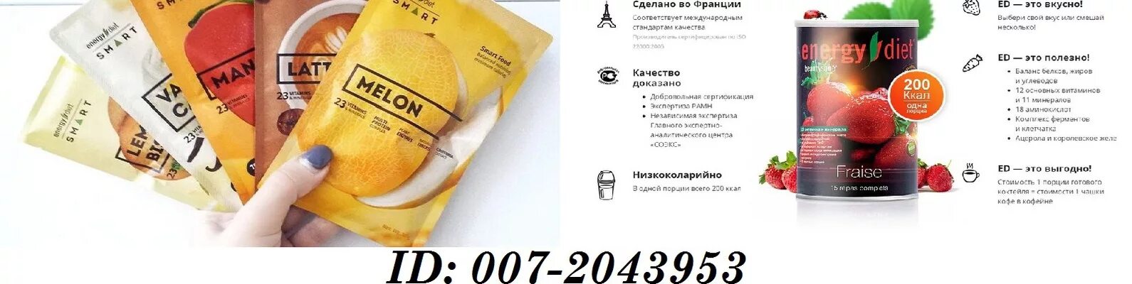 Продукция nl. Визитки НЛ. Визитки компании nl International. Nl в Казахстане. Нл интернешнл каталог