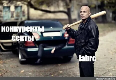 Лихие про