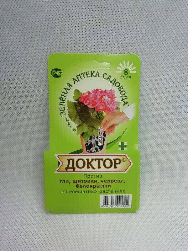 средство доктор 8 стрел от тли щитовки. доктор 8 стрел за/150. доктор 8 стрел зеленая аптека садовода. средство доктор 8 стрел от тли щитовки. доктор 8 стрел зеленая аптека.