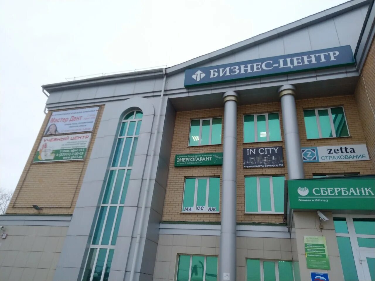 ул пролетарская 2 железнодорожный балашиха. работа банки железнодорожный. банк втб, балашиха, пролетарская улица, 2. железнодорожная улица 24. работа банки железнодорожный.