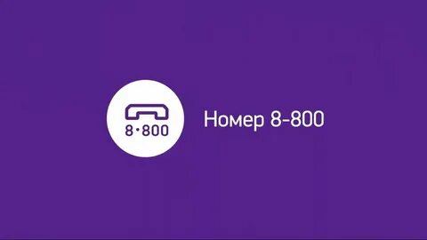 Позвони 8 9 1 7