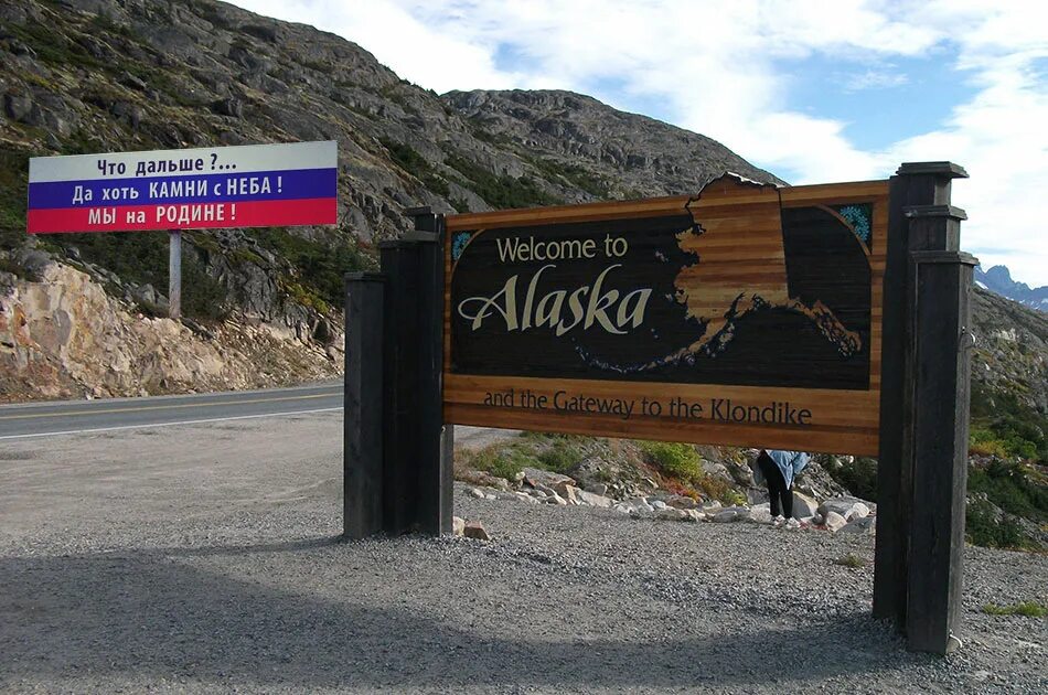 Граница аляски и россии. Аляска граница с Россией. Российско-американская граница. Граница Аляски и США. Аляска граница с Америкой.