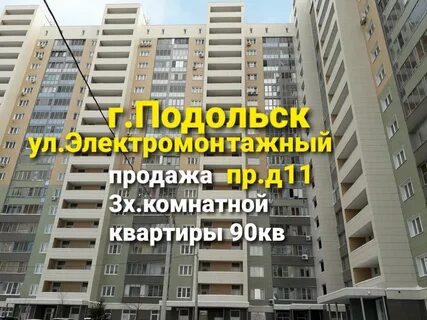 Агентства недвижимости подольска отзывы