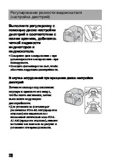 V380 инструкция на русском