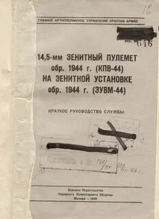 Архив оп