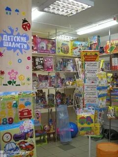 Дисконт петрозаводск