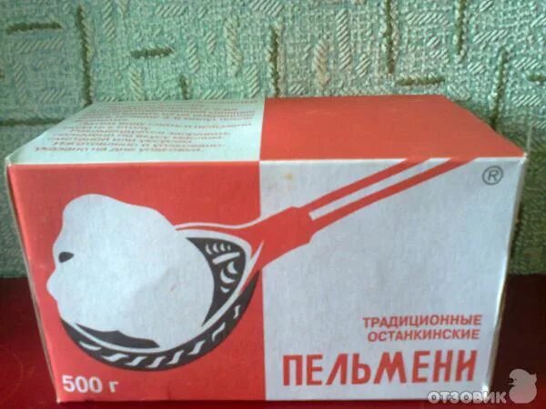 пельмени останкинские в коробке. пельмени "останкинские традиционные» 500гр "омпк".