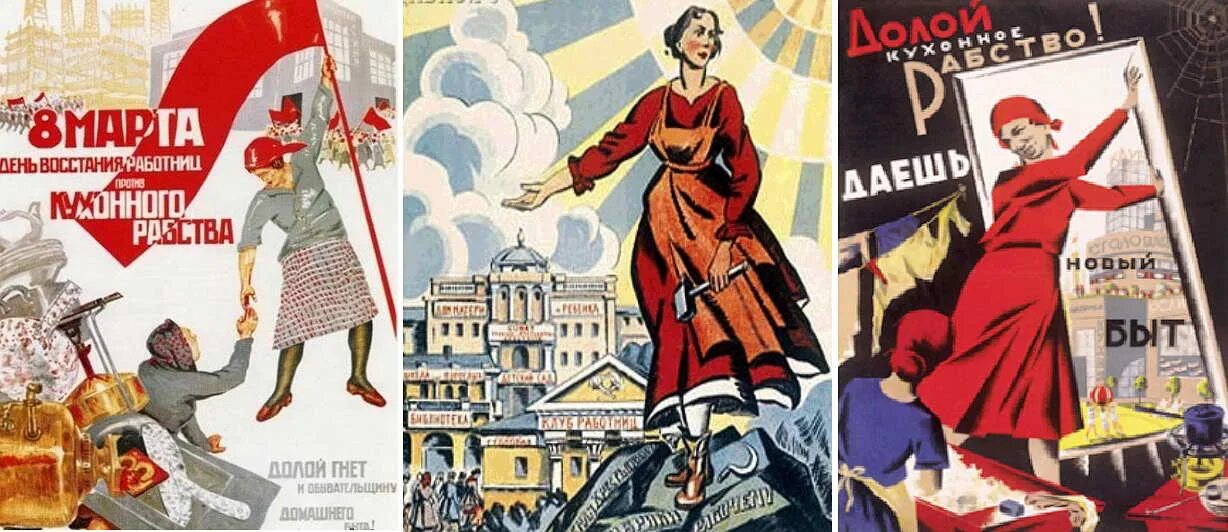 Женский день в россии. Международный женский день празднование. Празднование международного женского дня 8. Международный женский день ссср. Празднование международного женского дня 8.