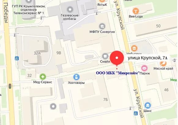 Карта улице крупской. Ул крупской 60а евпатория. ооо мкк. ул.крупская на карте. ул крупской евпатория.