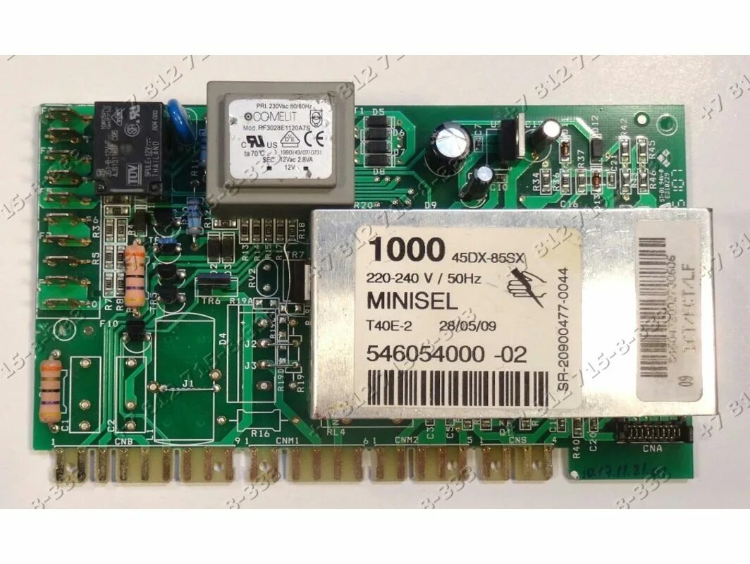 Блок управления ардо. Модуль ardo minisel. Модуль управления (силовая плата) minisel для стиральной машины ardo 546042300. Блок ардо flo108l. Модуль управления стиральной машины ардо.