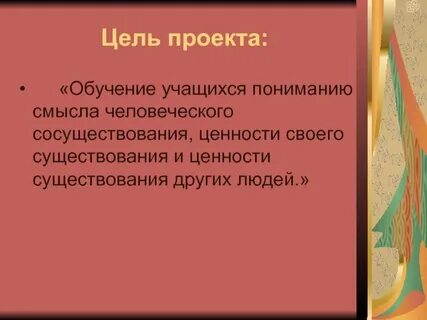 Идеологическая литература