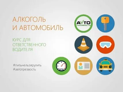 Курс а м