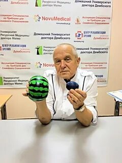 Ресурсы медицины