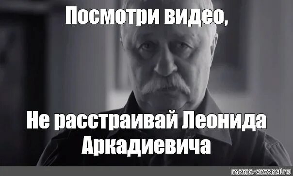 Создание видео мема. Создание видео мема