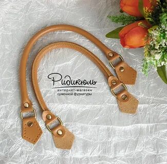 Фурнитура пятигорск