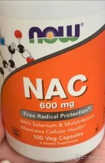Nac now