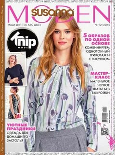 Top journals