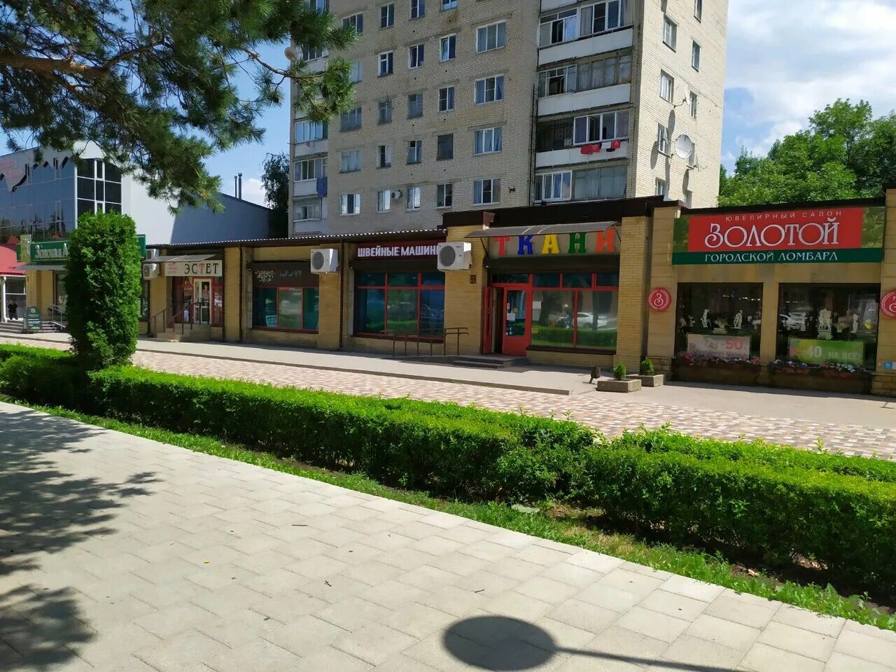 50 лет влксм 50/2 ставрополь клиника. 50 лет влксм 8 1 ставрополь. 50 лет влксм 8а ставрополь. 50 лет влксм 8а ставрополь. бытсервис ставрополь.