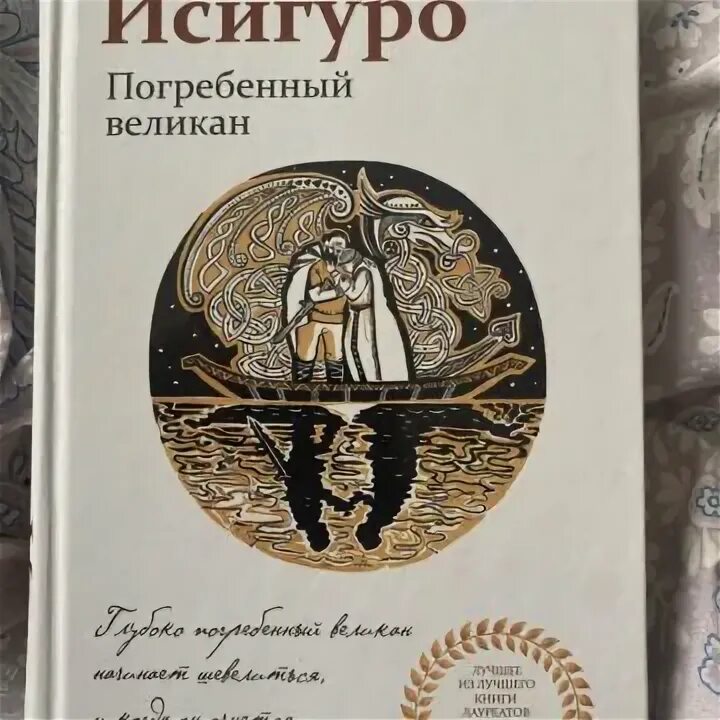 Погребенные паркер