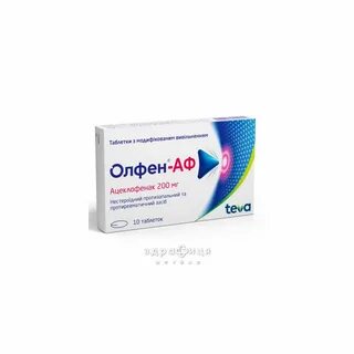 Свечи олфен инструкция