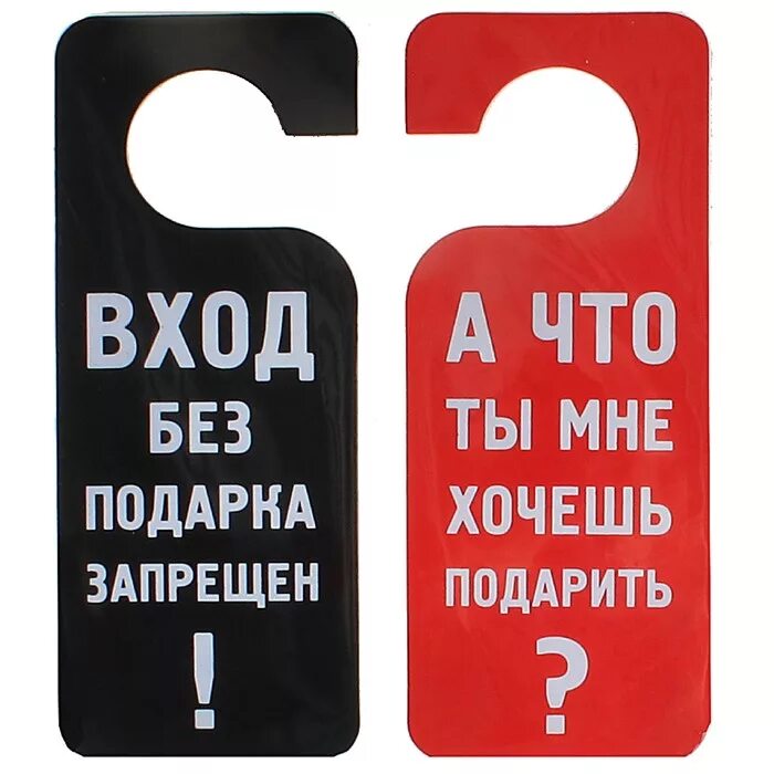 бывших входу