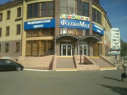 Черникова 10а