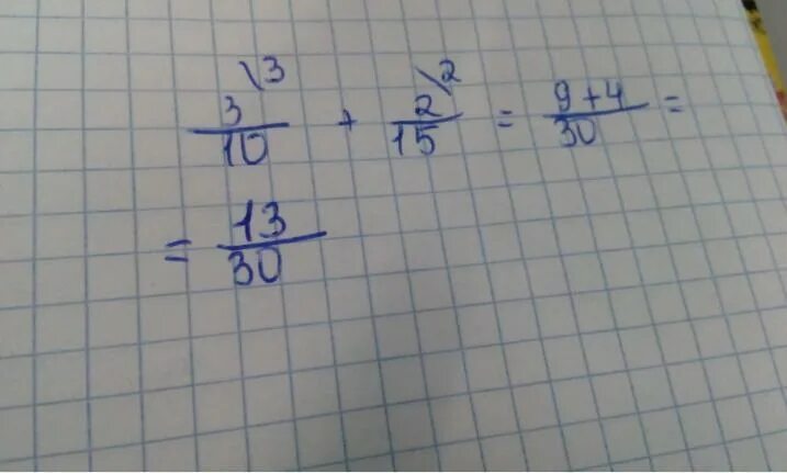 Решение примера 0 5