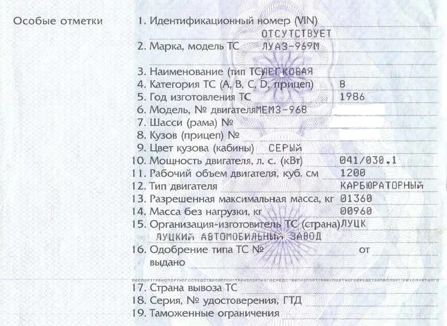 колесная база луаз 969. колесная база луаз 969. луаз технические характеристики. двигатель луаз 969 технические характеристики. луаз технические характеристики.