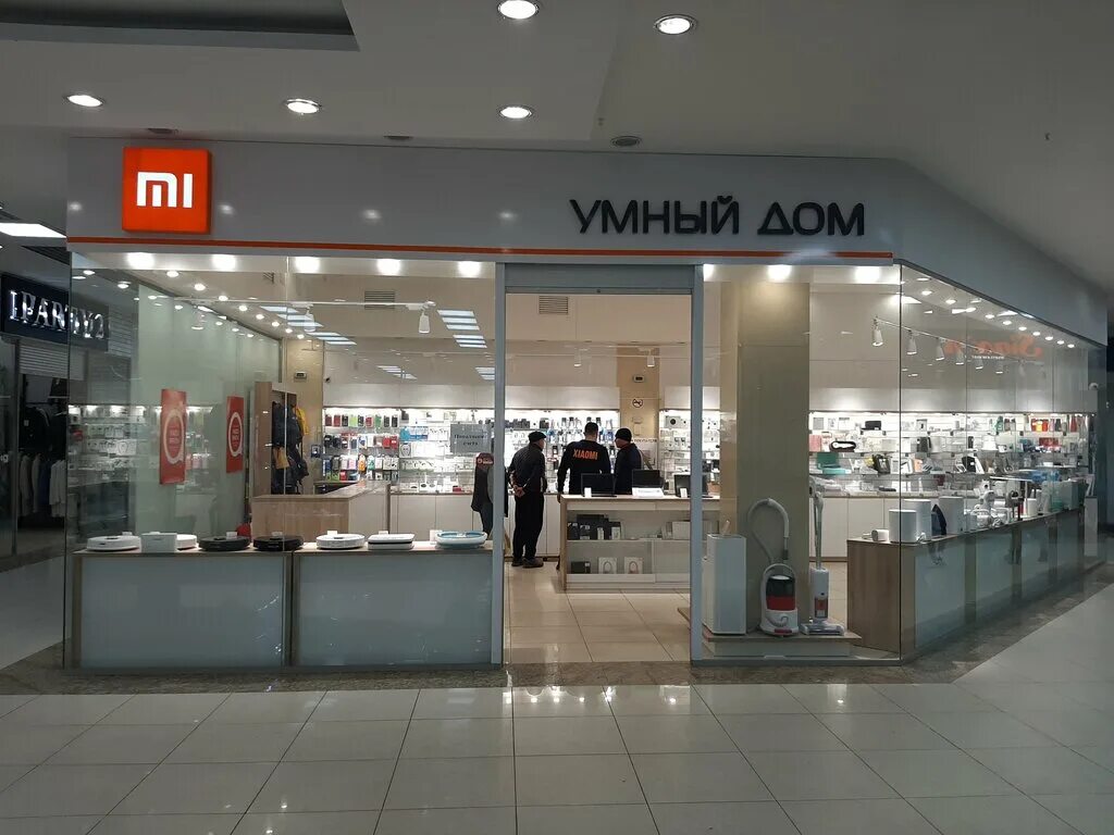 Ксиоми луганск. Магазин сяоми. Магазин электроники арбат луганск. Ксиоми магазины в подольске. Ксиоми луганск.