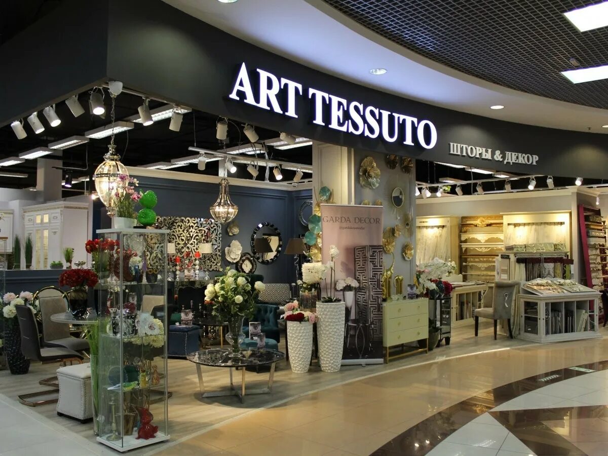 Магазин декора краснодар. Винтажный стиль интерьера магазина. Магазин домашнего декора. Бутик декора для интерьера. Магазин декора краснодар.