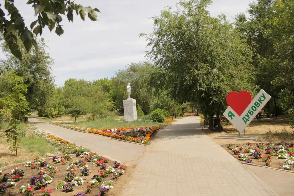 Сайты дубовки волгоградской области. Комсомольский парк в Дубовке Волгоградской области. Аллея героев Дубовка Волгоградская область. Городское поселение город Дубовка. Дубовка достопримечательности Волгоградская.