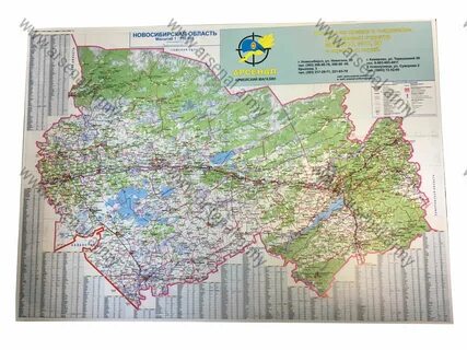 Подробная карта новосибирской