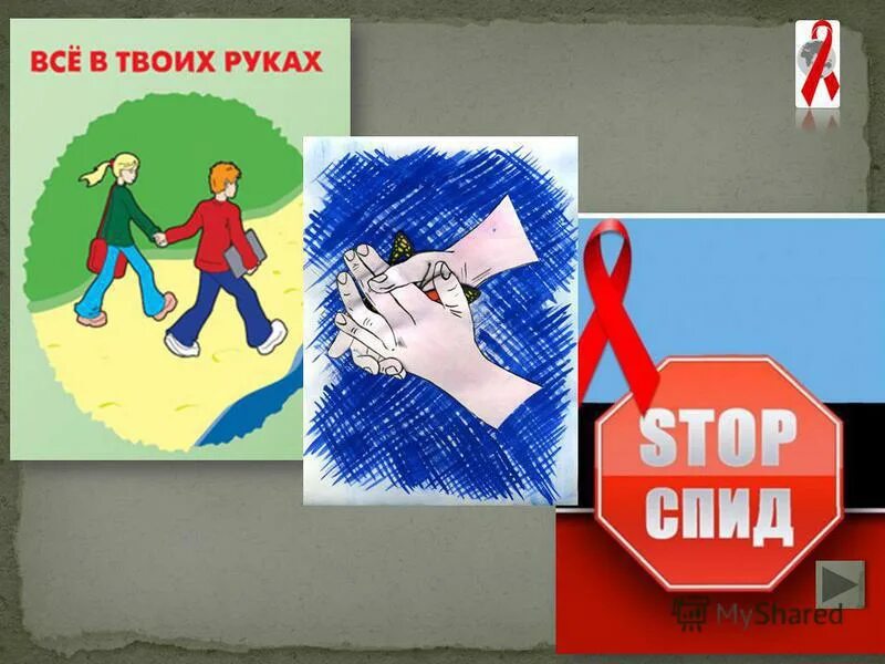 Все в твоих руках пика. Все в твоих руках. безопасность в твоих руках рисунки. плакат все в твоих руках. твоя жизнь в твоих руках рисунки.