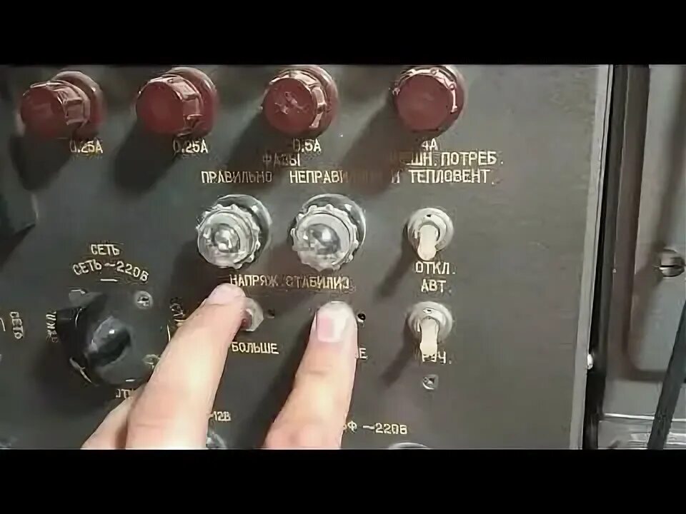 Ум р 140. Ум р 140