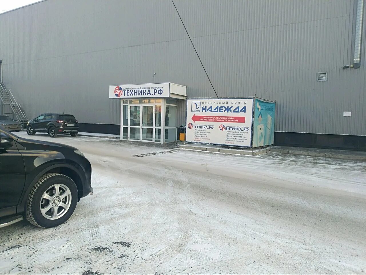 красноярский рабочий 27 стр 4 красноярск. красноярский рабочий 27 стр 4. красноярск ул. красноярский рабочий 27 стр 4 красноярск. красноярский рабочий 27 строение 64.