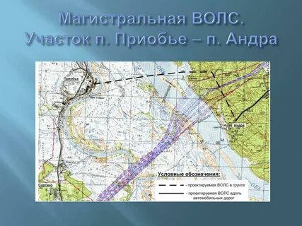 Паром приобье андра
