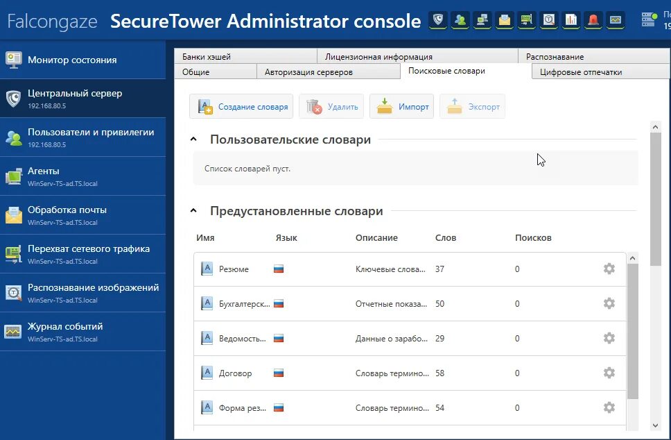 Admin как настроить. Admin как настроить