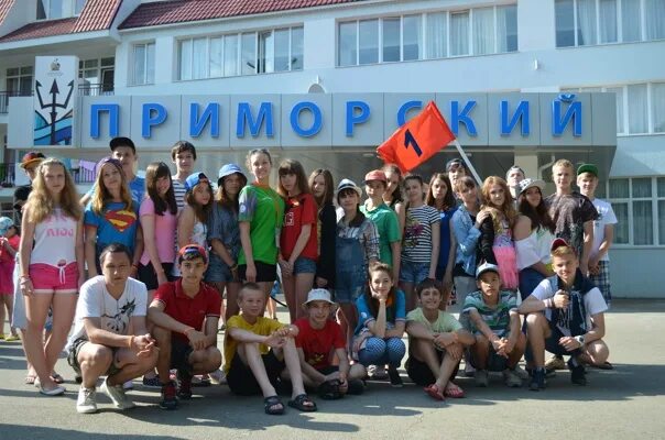 Детский оздоровительный лагерь Жемчужина России для сборов команд стоимость ар