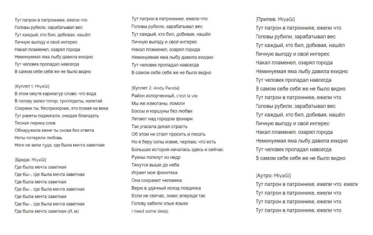 Текст песни на передовой. Текст песни на передовой. Текст песни на передовой. Текст песни на передовой. Донбасс слова песни.