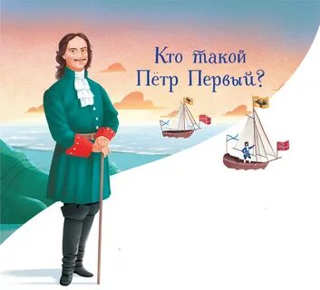 Монвиж монтвид происхождение фамилии