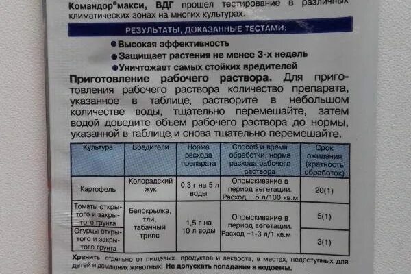 Как развести табу