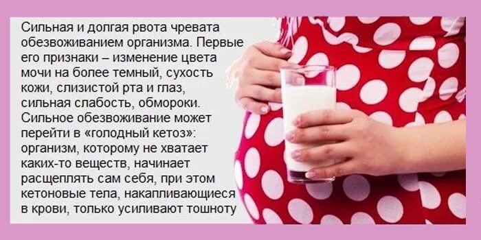 Сильно тошнит но не рвет. Беременность рвота. Тошнит при беременности. Сильная рвота при беременности. Тошнит при беременности на ранних.